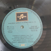 Omkarnath Thakur - Raga Todi Raga Malkauns (Vinyl)